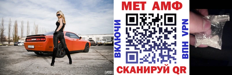 АМФЕТАМИН Premium  Северодвинск 