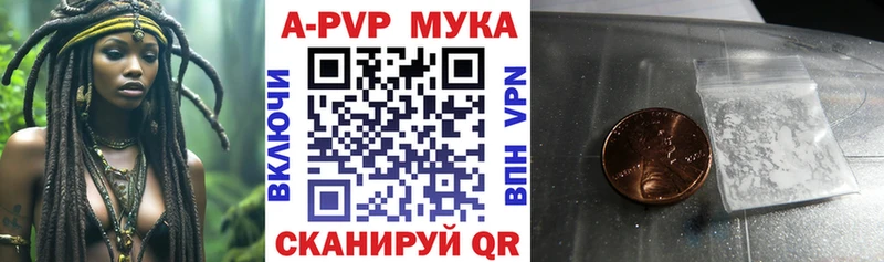 hydra ссылки  Северодвинск  Alfa_PVP СК КРИС 