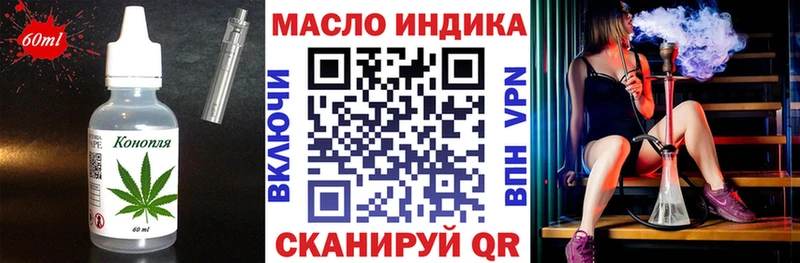 Canna-Cookies конопля  купить наркотики сайты  Северодвинск 
