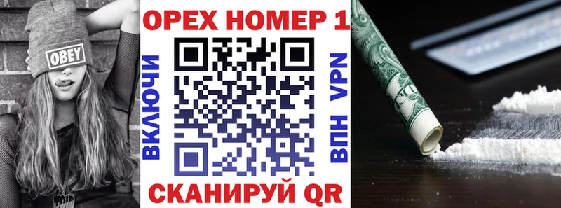 наркота omg ссылки КОКАИН 99% Северодвинск