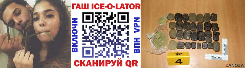 наркотики  Северодвинск  ГАШ Cannabis 