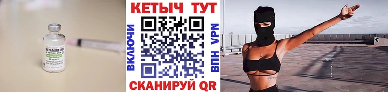 магазин продажи наркотиков  Северодвинск  КЕТАМИН ketamine 