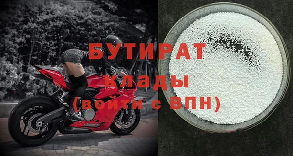 мяу мяу кристалл Бугульма