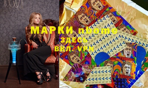 MDMA Богородицк