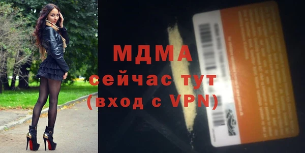 MDMA Богородицк