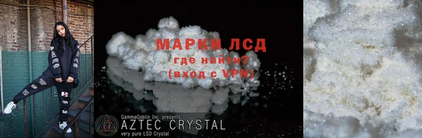 марки nbome Бородино