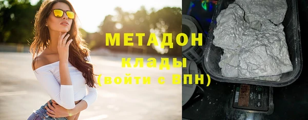 кристаллы Богданович