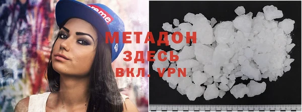 кристаллы Богданович