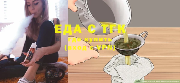 бутират Бронницы
