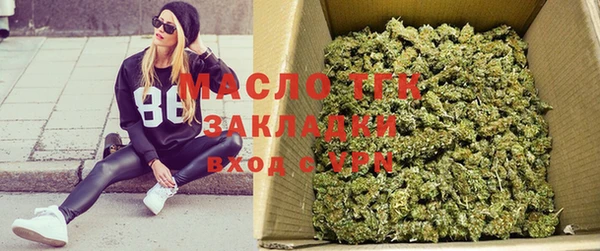 кристаллы Богданович