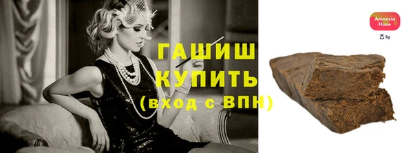 кристаллы Богданович