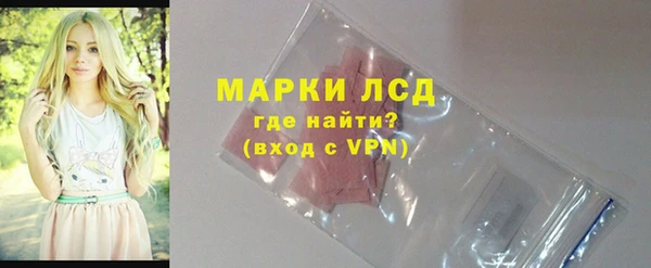 кристаллы Богданович