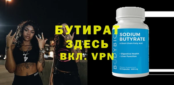 MDMA Богородицк