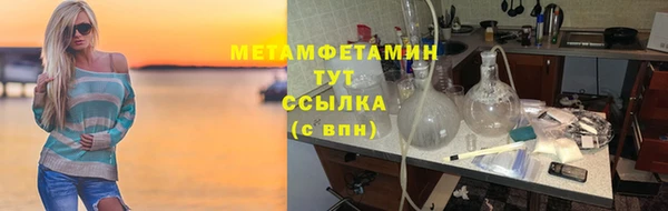 кристаллы Богданович