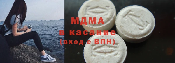 кристаллы Богданович