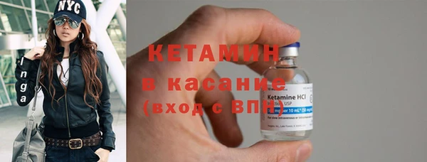 MDMA Богородицк