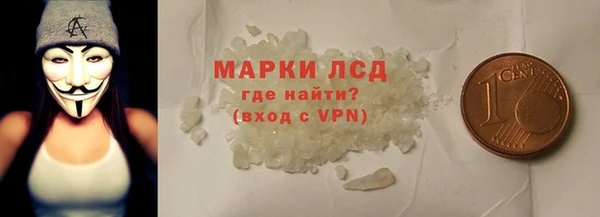 MDMA Богородицк