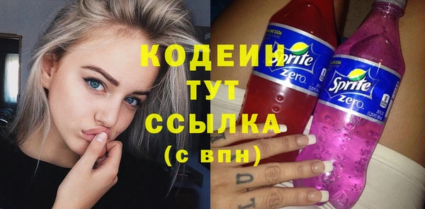 кристаллы Богданович