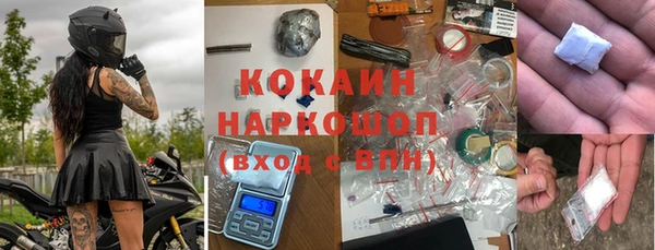 MDMA Богородицк