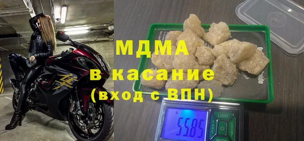 гидра Богородск