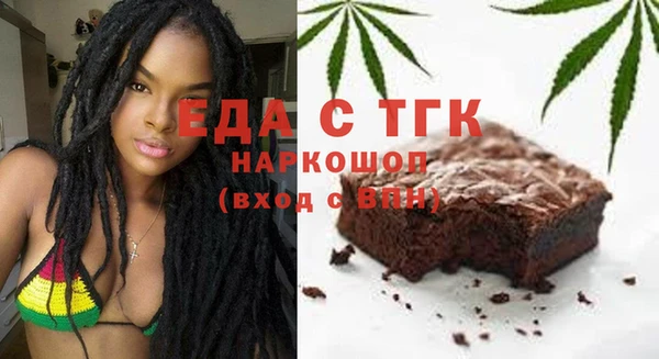 MDMA Богородицк