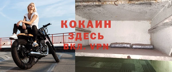 кристаллы Богданович