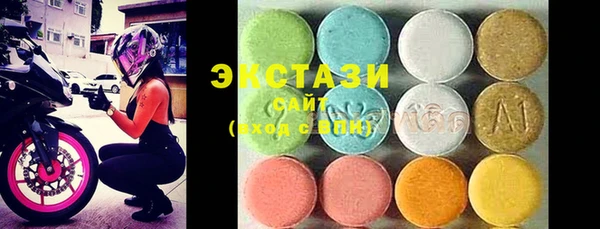кристаллы Богданович