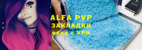 кристаллы Богданович