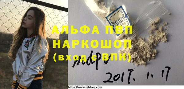 кристаллы Богданович