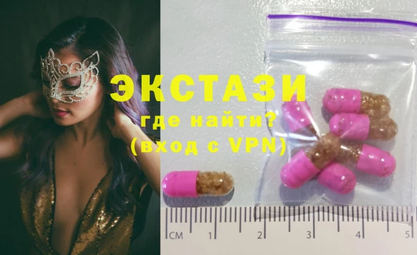MDMA Богородицк