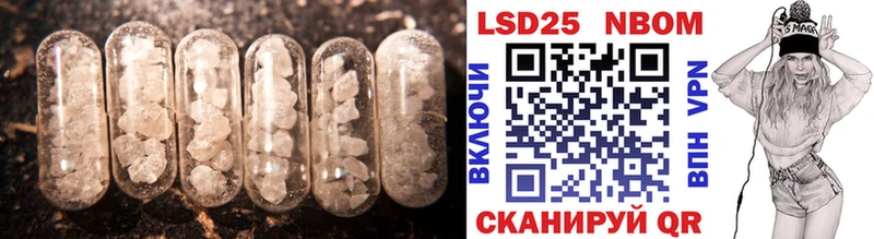 как найти   Северодвинск  Лсд 25 экстази кислота 
